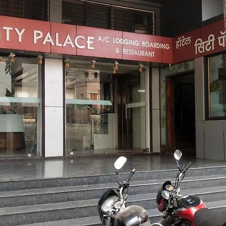 City Palace Hotel होटल सिटी पैलेस Nashik Dış mekan fotoğraf