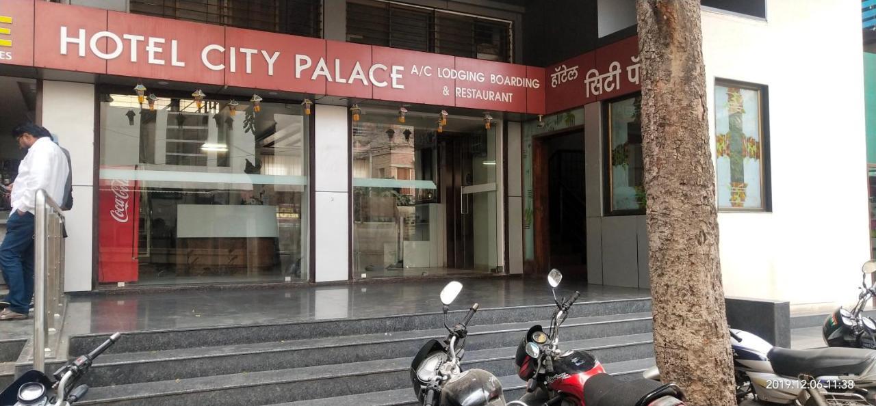 City Palace Hotel होटल सिटी पैलेस Nashik Dış mekan fotoğraf